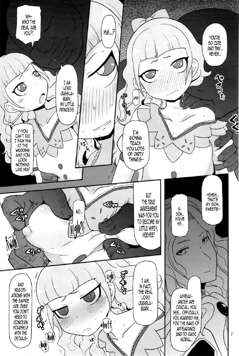 (COMIC1☆7) [HellDevice (nalvas)] Koukyuu Hime Hole | High-Class Princess Fucktoy (Ixion Saga DT) [English] [B.E.C. Scans] - Page 7