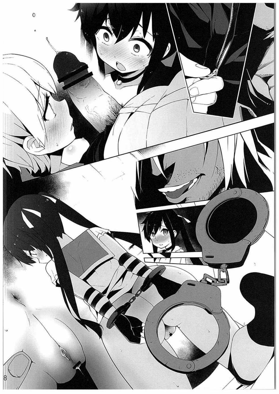 (C88) [Service Heaven (Hayashi)] Gakkou Flesh (Gakkou Gurashi!) [Russian] [atributz] - Page 9