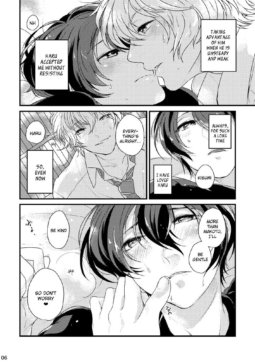 [Sakurabobu (Machio)] Please Kiss Me (Free!) [English] [Holy Mackerel] [Digital] - Page 6