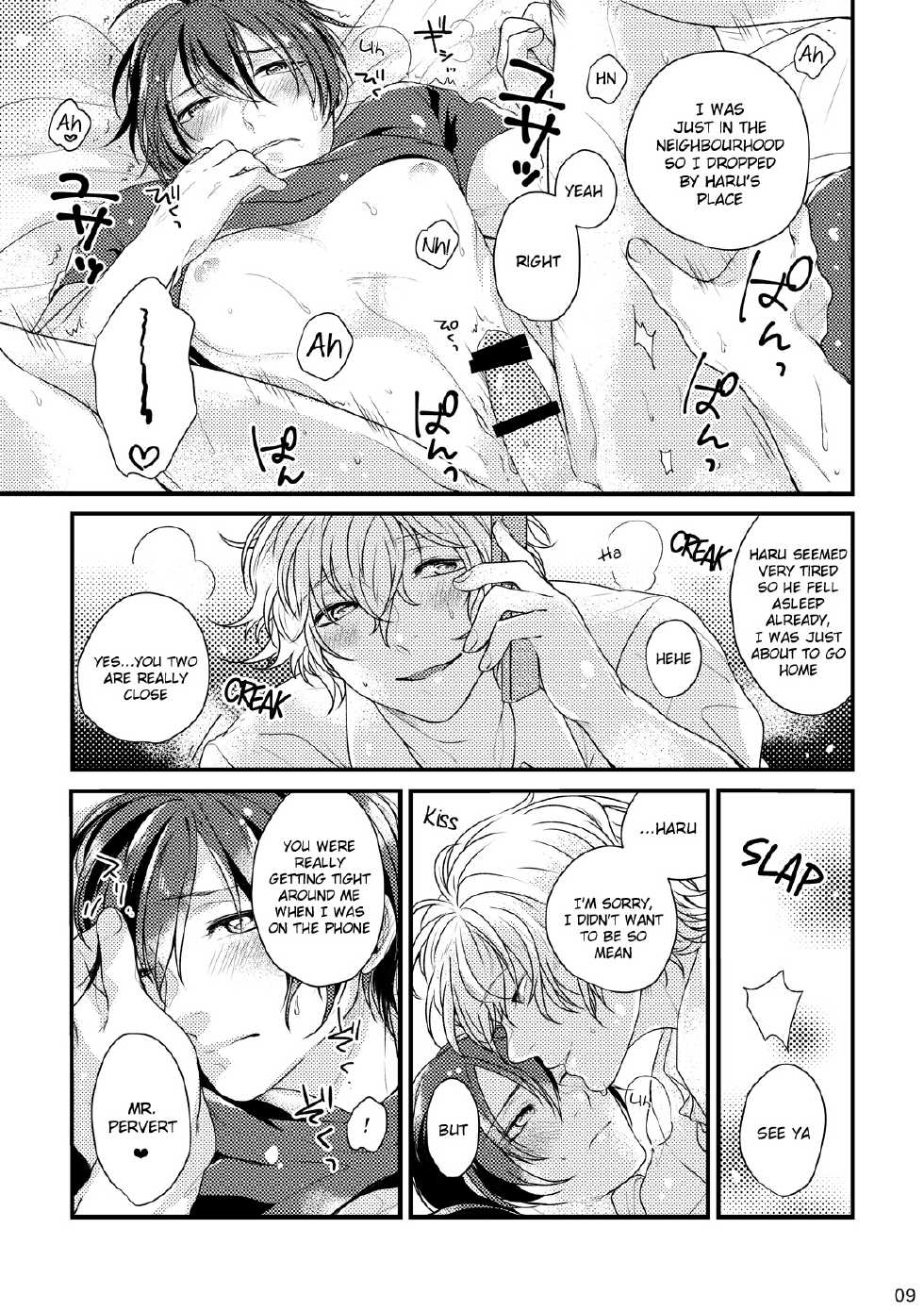 [Sakurabobu (Machio)] Please Kiss Me (Free!) [English] [Holy Mackerel] [Digital] - Page 9
