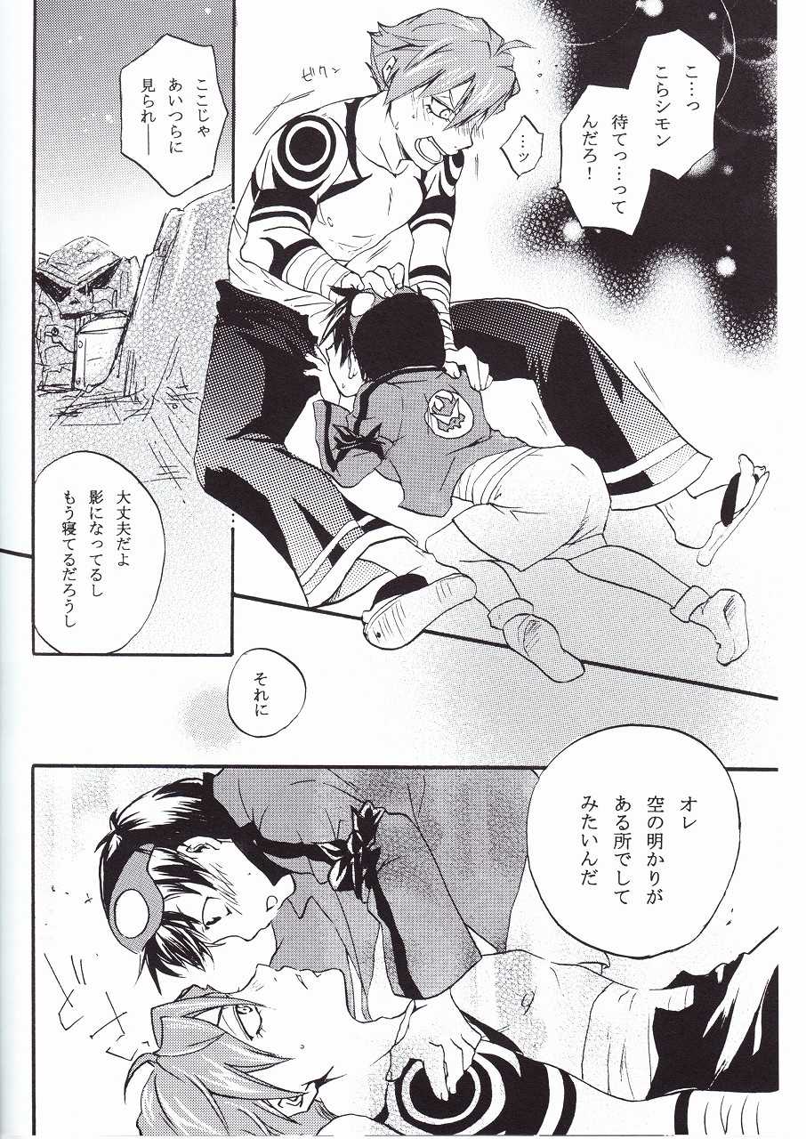 Ryusei Kaminight (Tengen Toppa Gurren Lagann) - Page 24