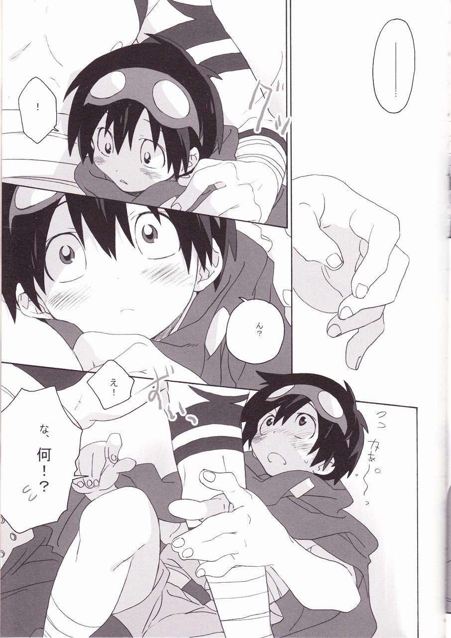 [J.O.C e.go!! (Midori Kouichi)] Kamishimo Drill (Tengen Toppa Gurren Lagann) - Page 9