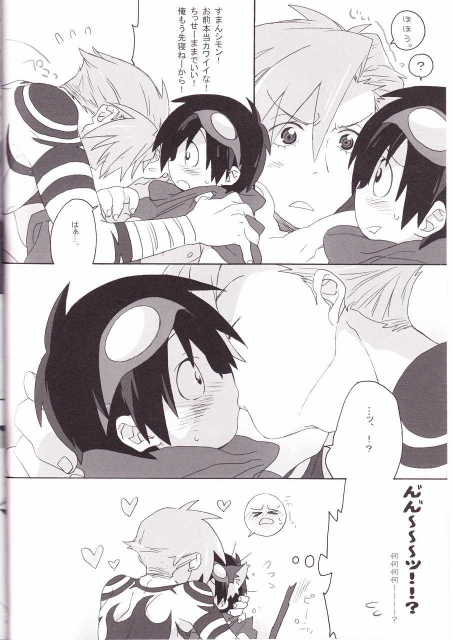 [J.O.C e.go!! (Midori Kouichi)] Kamishimo Drill (Tengen Toppa Gurren Lagann) - Page 10