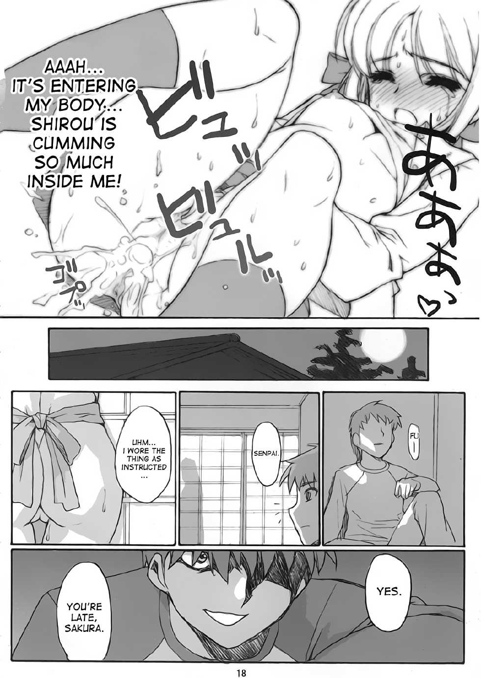 [Atomic Buster, Fukupukutei, ASTRO CREEP (Menkuria, yatsuka, Matsuryu)] SAVER TEETH (Fate/stay night) [English] [desudesu] - Page 18