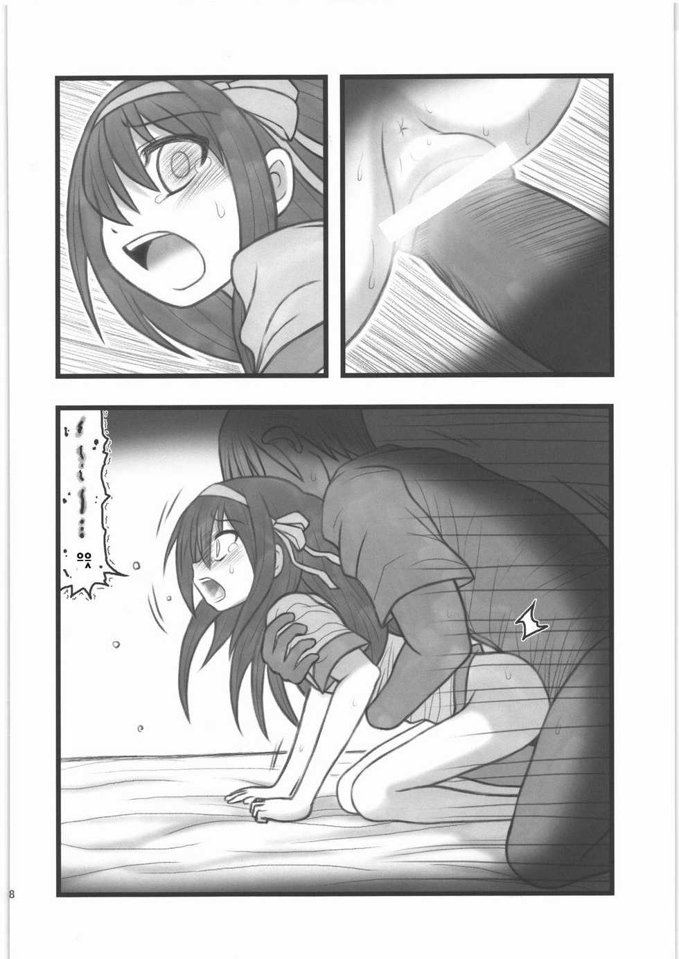 [Daitoutaku (Nabeshima Mike)] Ryoujoku Haruhi Juunisai EM (Suzumiya Haruhi no Yuuutsu) [Korean] - Page 7