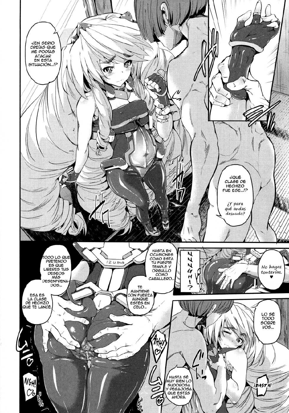 (C81) [Viento Campanilla (Suzuhane Suzu)] Hatsujou Nate ga Kyaon to Naite | Neito Aulla por el Celo (Kyoukai Senjou no Horizon) [Spanish] [Biblioteca Hentai] - Page 5