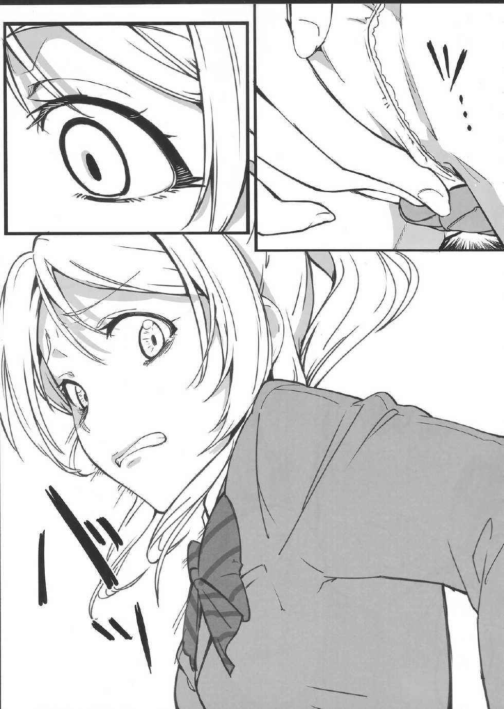 (C87) [corori (Yopparai Oni?, Haruichi)] HONOERIKAN (Love Live!) - Page 34
