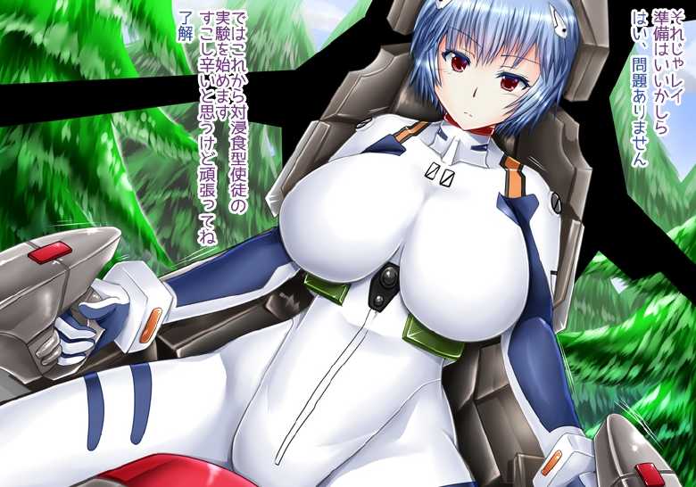 [Puchiota Rakugaki (Genzaburoh)] D (Neon Genesis Evangelion) - Page 3