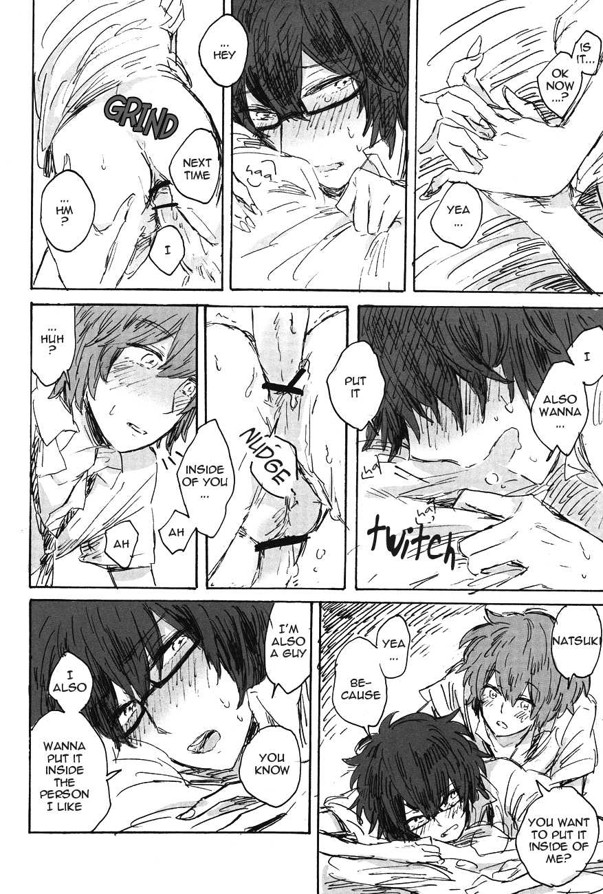 (Mayonaka Sekai) [nero (Sio)] Furetakute Missing (Tsuritama) [English] [ebil trio] - Page 5