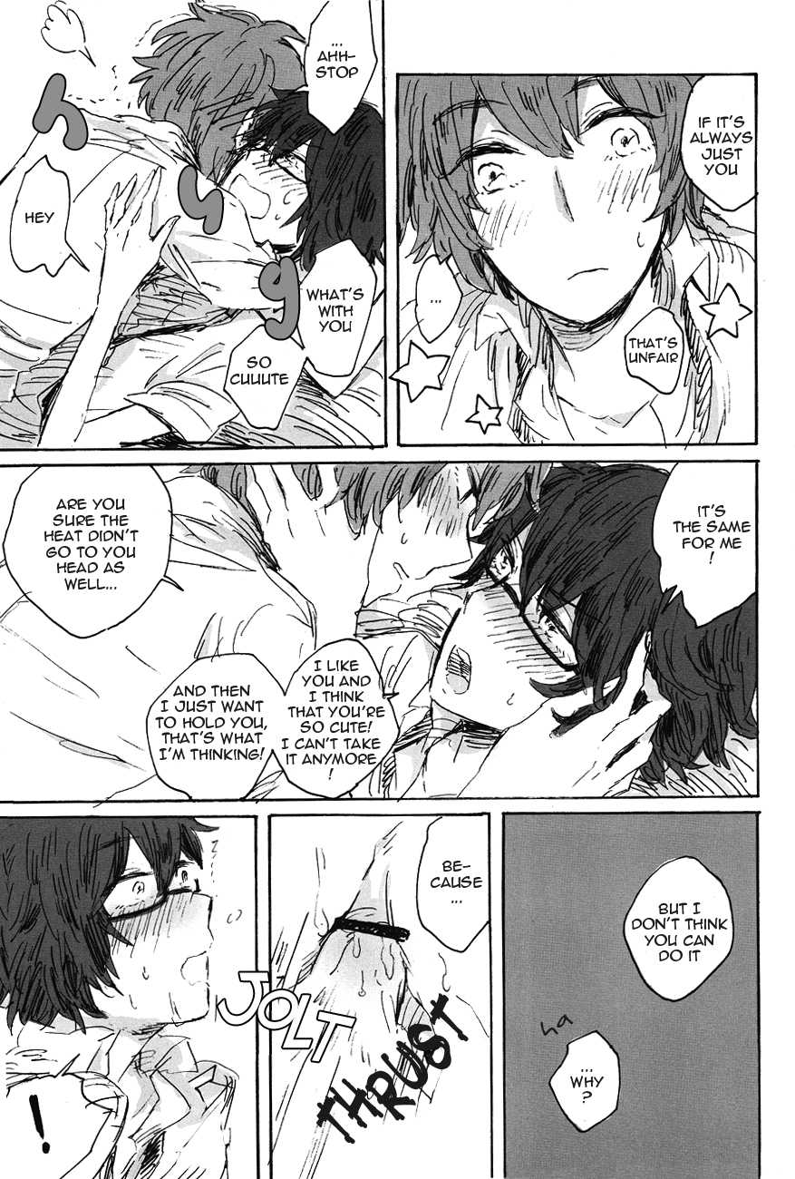 (Mayonaka Sekai) [nero (Sio)] Furetakute Missing (Tsuritama) [English] [ebil trio] - Page 6