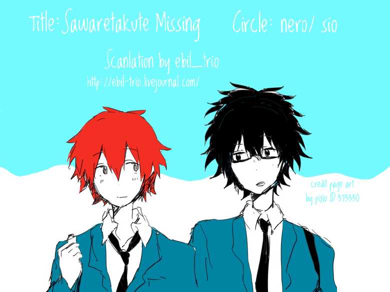 (Mayonaka Sekai) [nero (Sio)] Furetakute Missing (Tsuritama) [English] [ebil trio] - Page 11