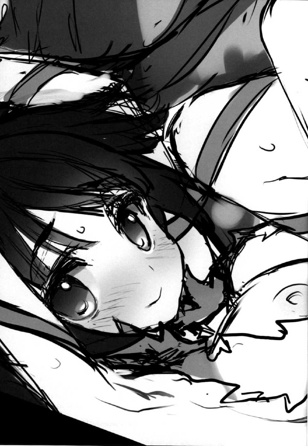 (C88) [WASABI (Tatami)] Gomenne Bell-kun, Boku Shojoshin Dakara... (Dungeon ni Deai o Motomeru no wa Machigatteiru no Darou ka) [Chinese] [脸肿汉化组] - Page 17