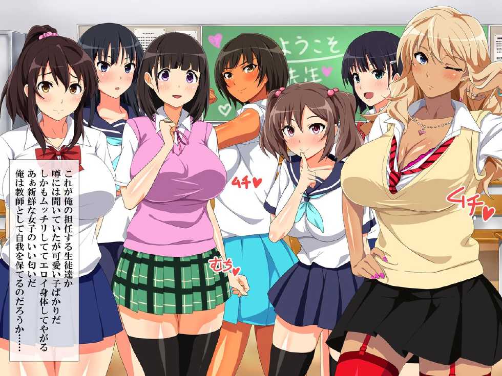 [Xenoms] Muchi Muchi JK to Itsudemo Nakadashi Shite Haramase OK no Gakkou - Page 3