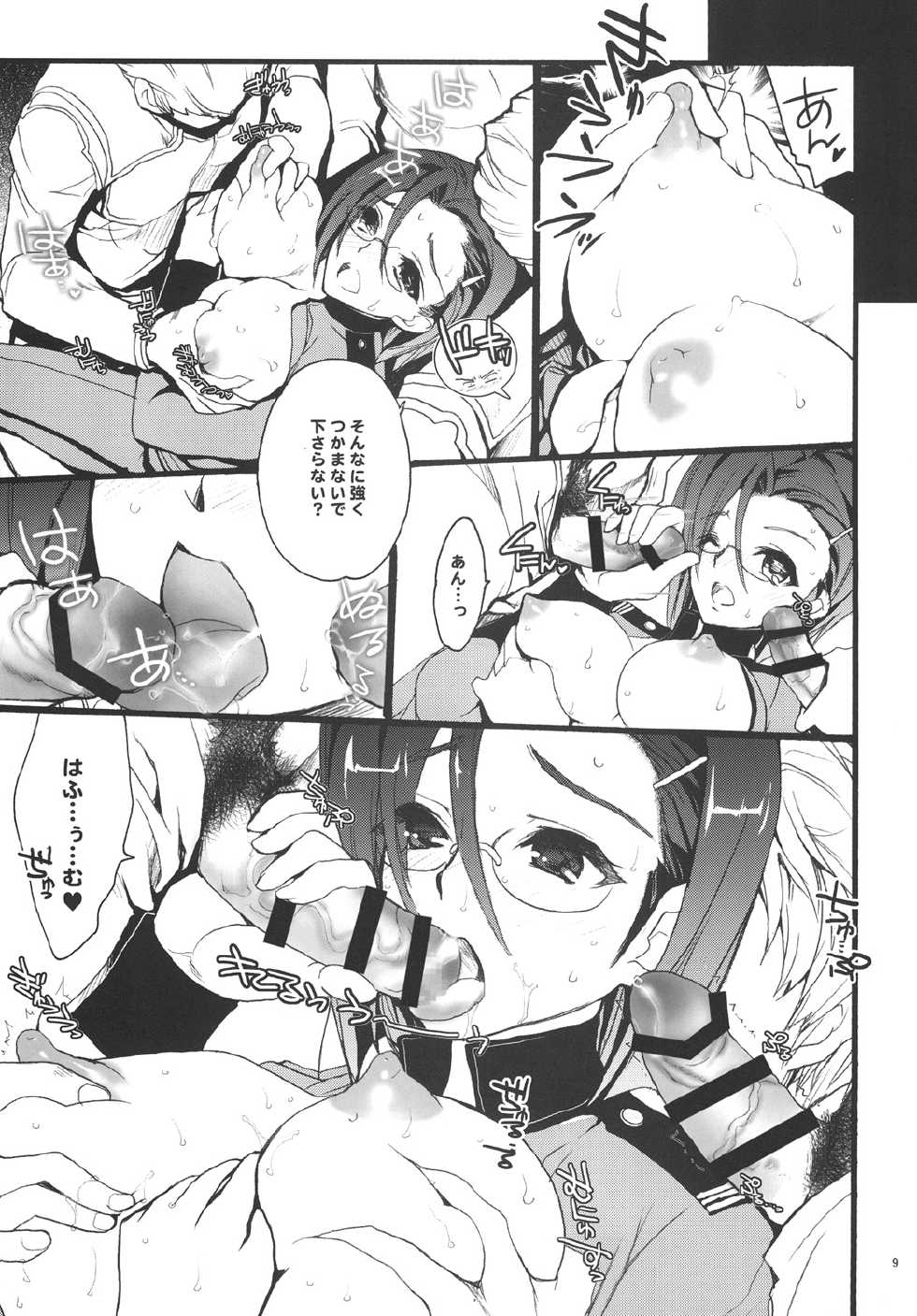 [Hanzai Tengoku (Hasei Agana)] 2199 (Space Battleship Yamato 2199) [Digital] - Page 9