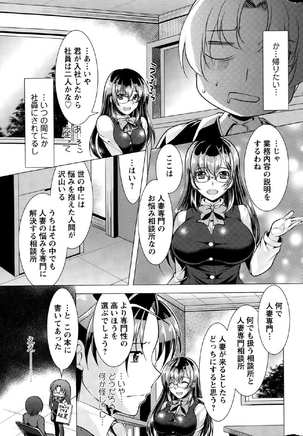 Action Pizazz 2015-10 - Page 9