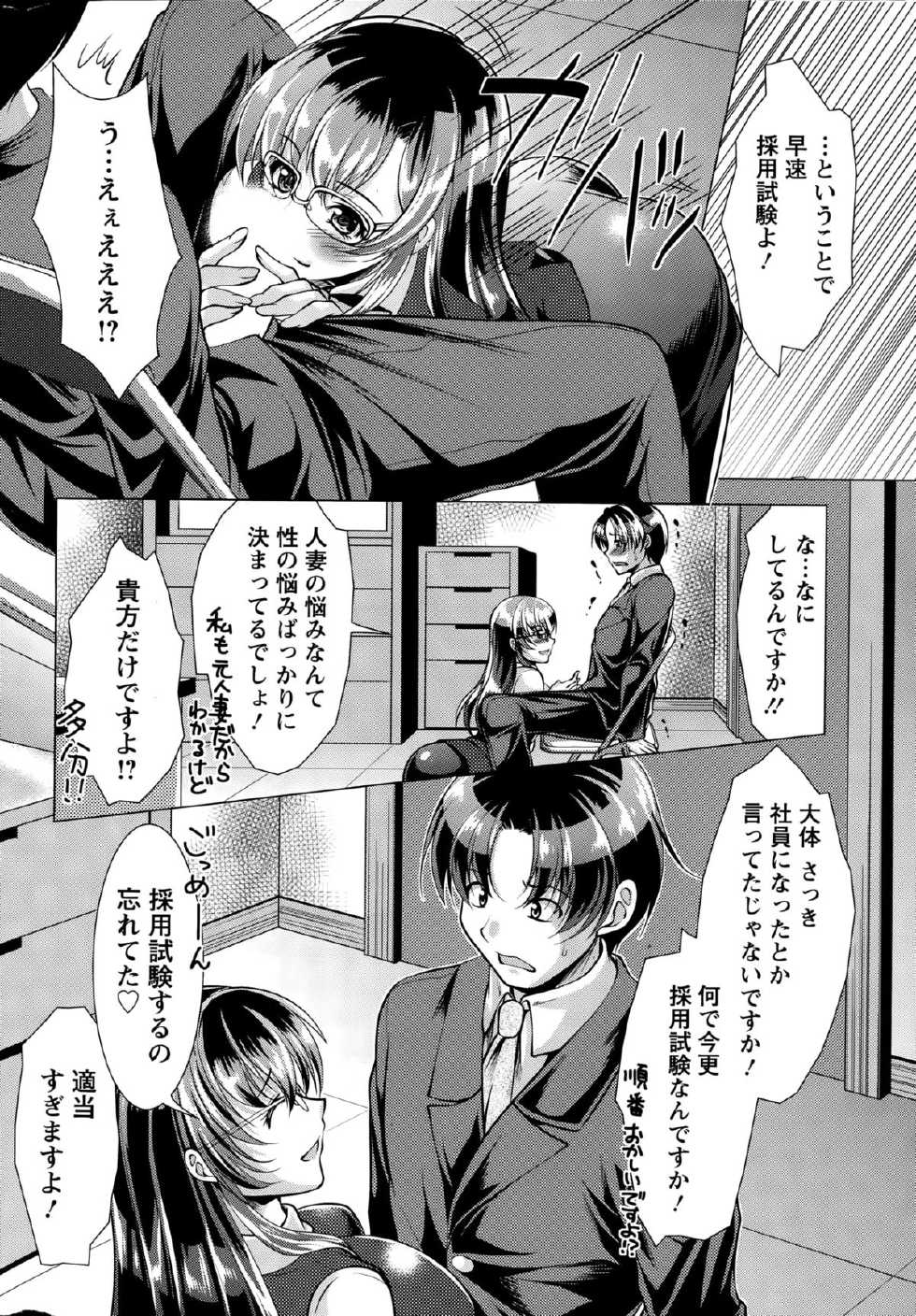 Action Pizazz 2015-10 - Page 10