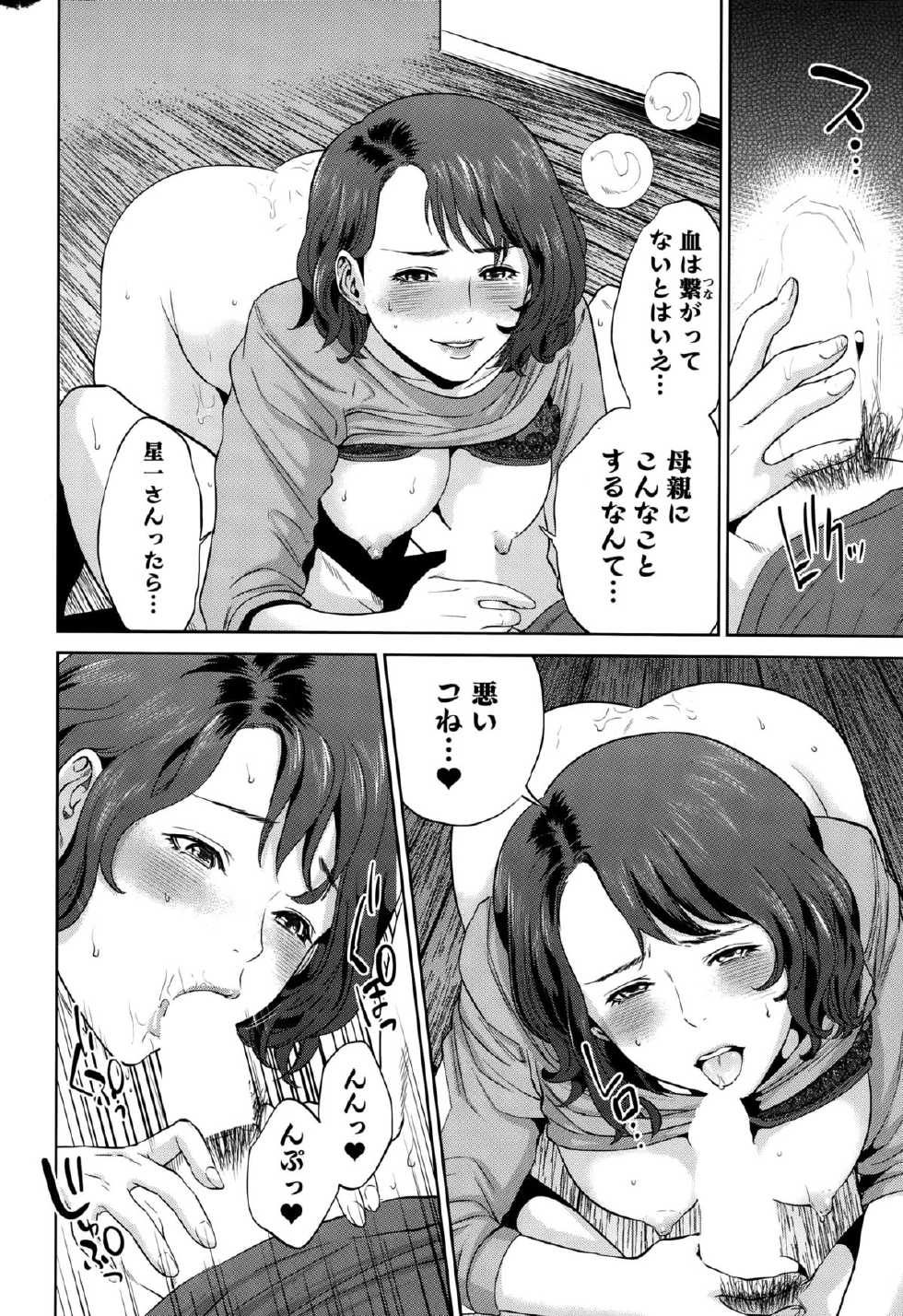 Action Pizazz 2015-10 - Page 38