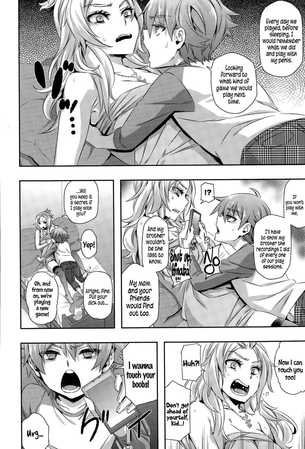 [Naokame] Asobi wa Saigomade... l Play Until The End...♥ (COMIC BAVEL 2015-09) [English] {5 a.m.} - Page 6