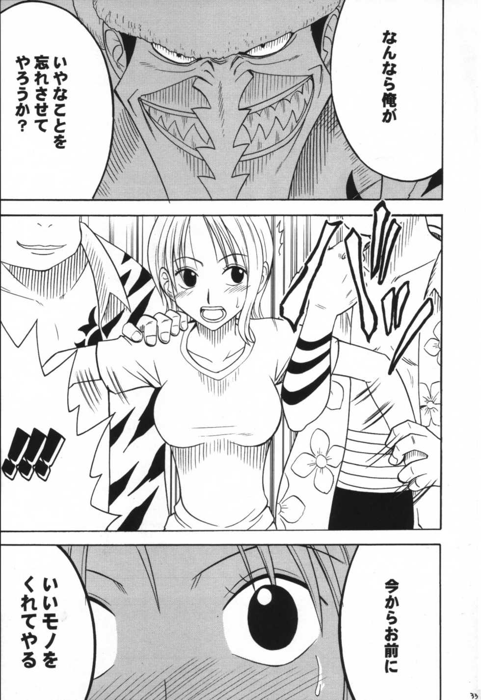 [CRIMSON (Carmine)] VOYAGE (One Piece) - Page 32