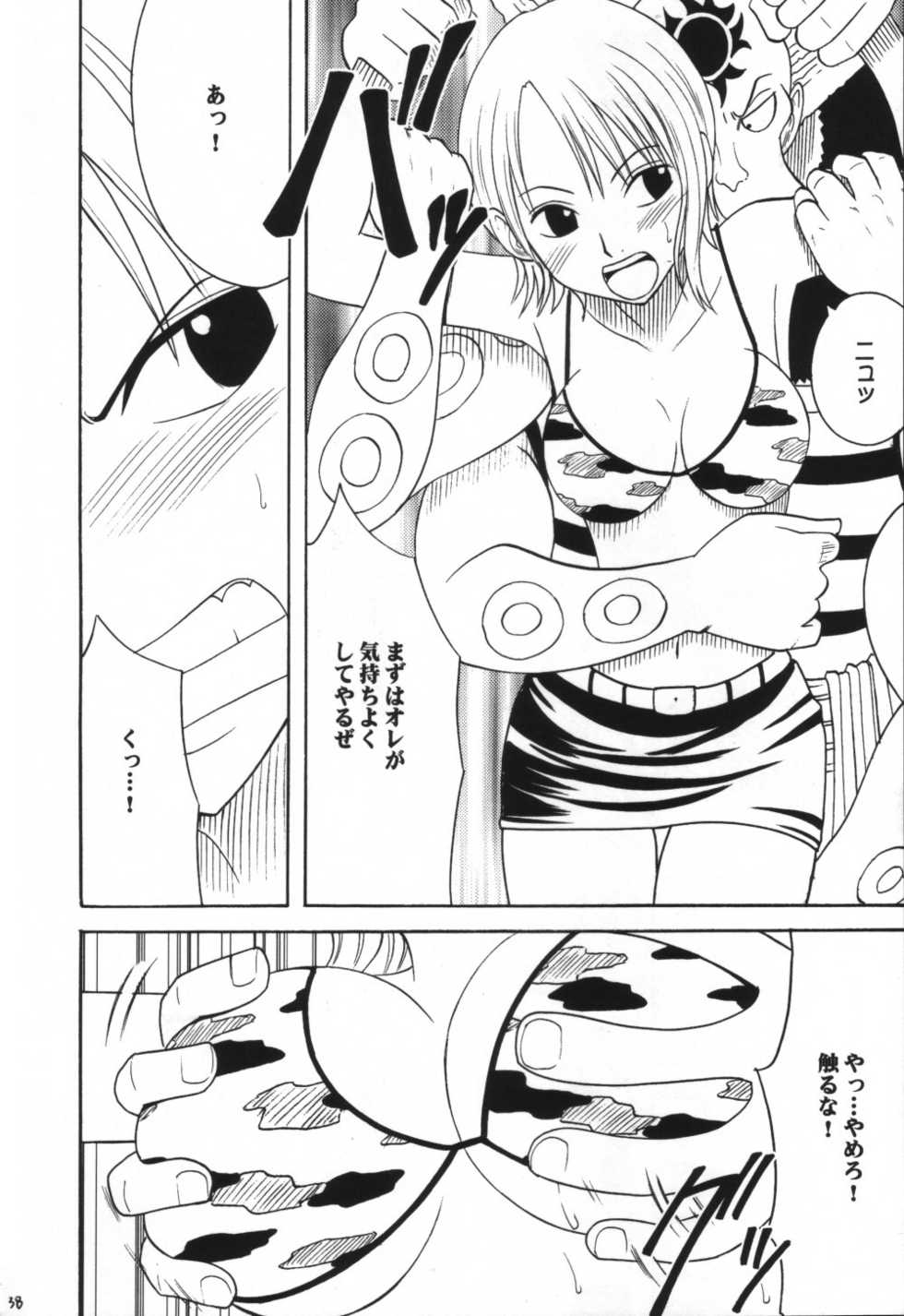 [CRIMSON (Carmine)] VOYAGE (One Piece) - Page 37