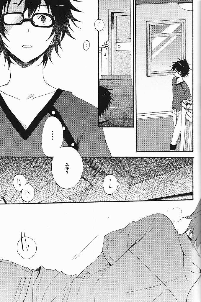 (SC56) [UMBRELLA (Kasa)] Sawatte, Kawatte (Tsuritama) - Page 12