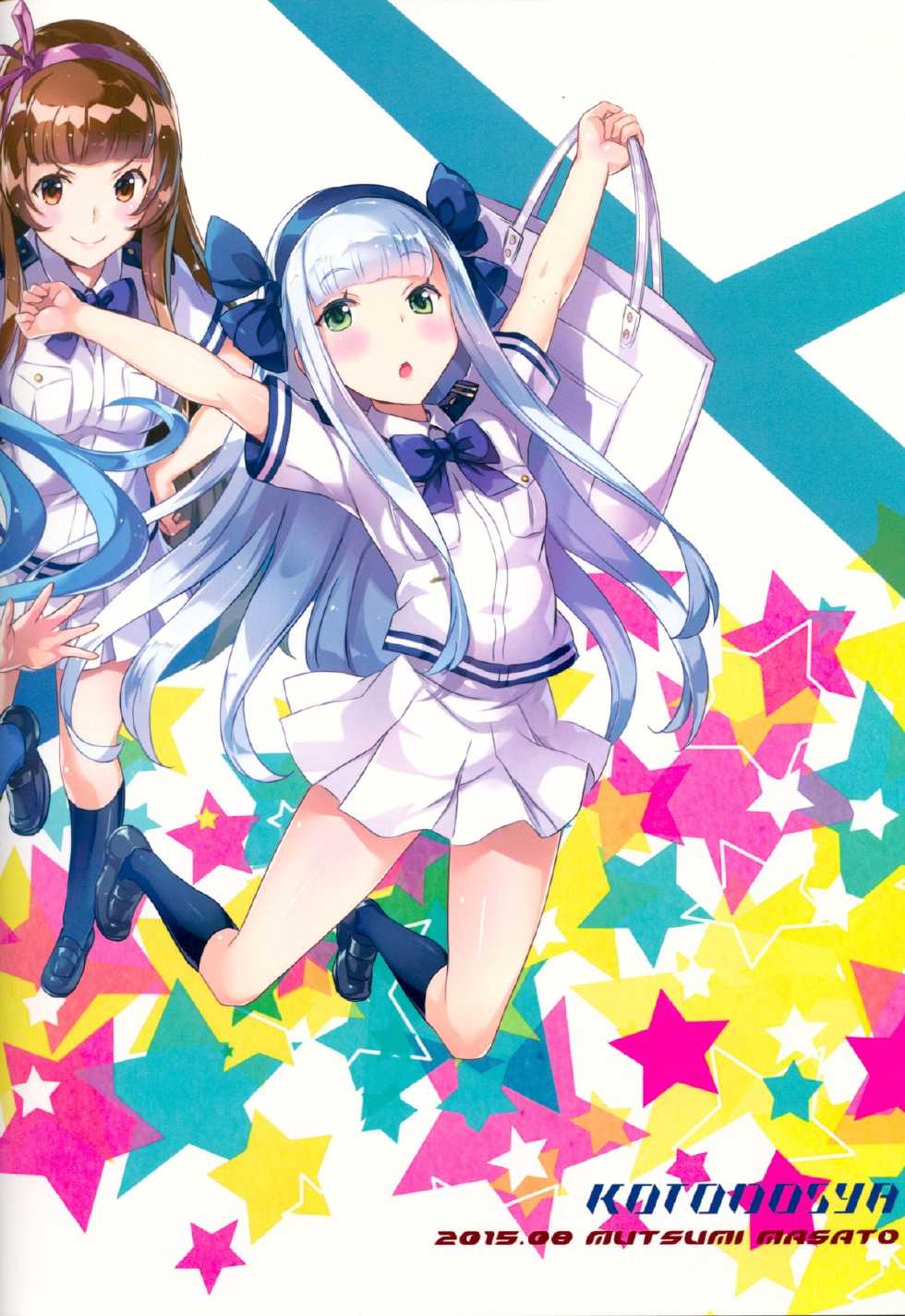 (C88) [Kotonosha (Mutsumi Masato)] NO TAKAO NO LIFE (Arpeggio of Blue Steel) - Page 26