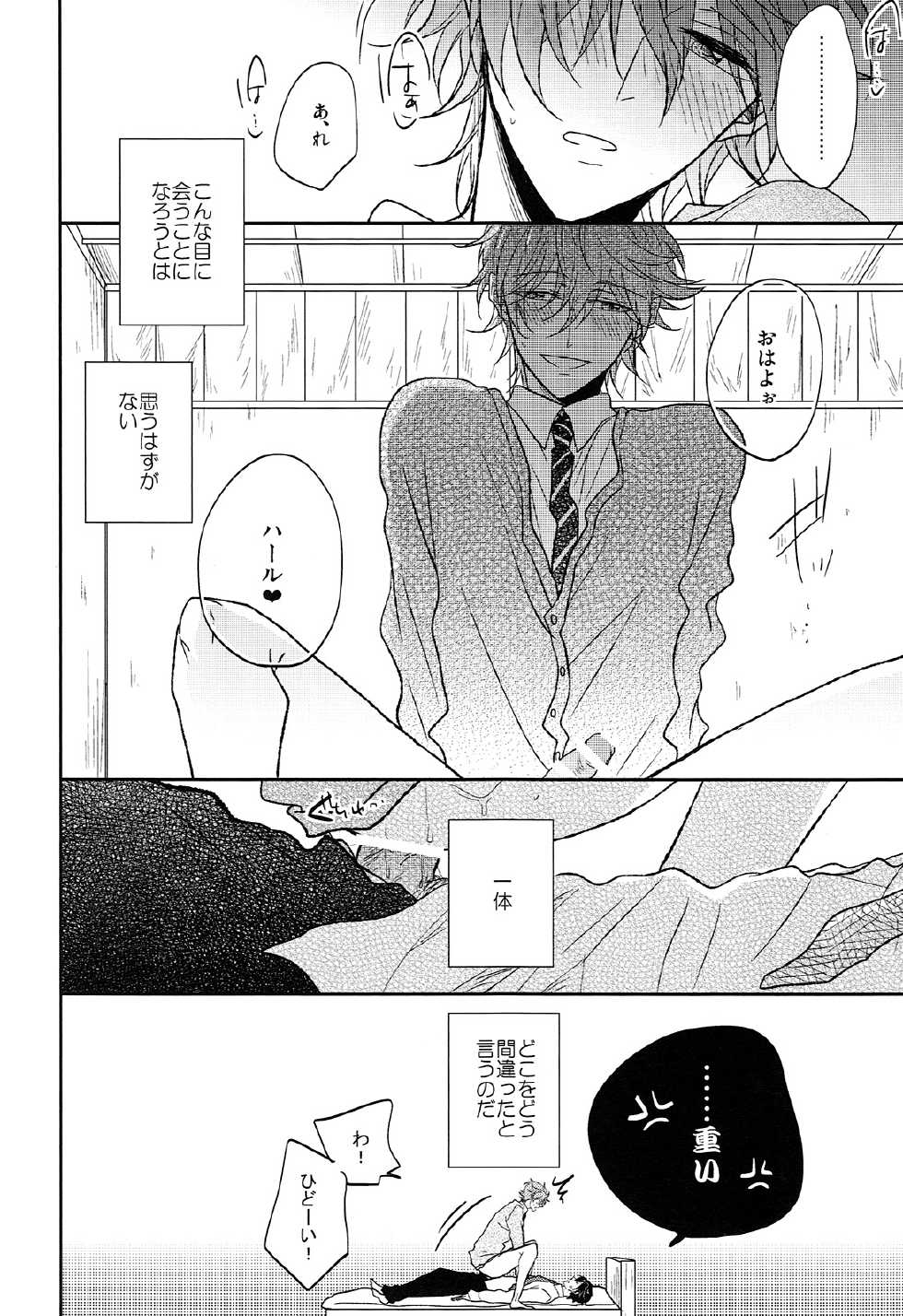(C88) [caffeine (Oosawa)] Hizamazuite nyan to nake (Free!) - Page 3