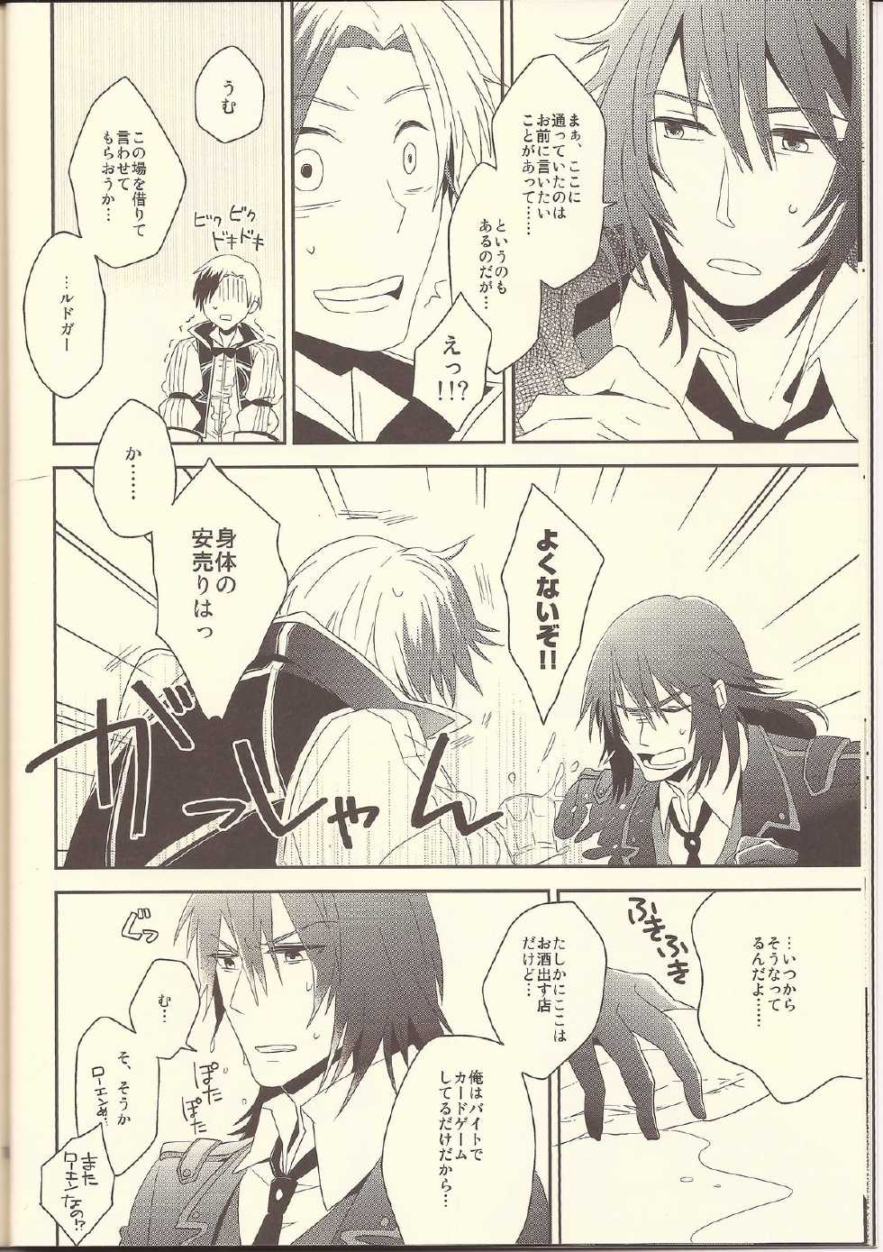 (C84) [Afuroyaen (Nyankichi)] Machi Hazure no IKASAMA-kei Danshi. (Tales of Xillia) - Page 10