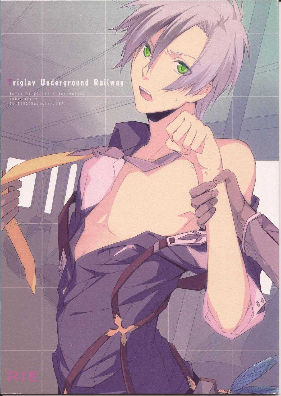 (Tales Kitchen VI) [Radistar (157)] Triglav Underground Railway (Tales of Xillia 2) - Page 1