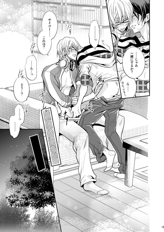 [CHERRY MOON (K-Zima)] Ashita wa Docchi da! ? (Bakuman) [Digital] - Page 14