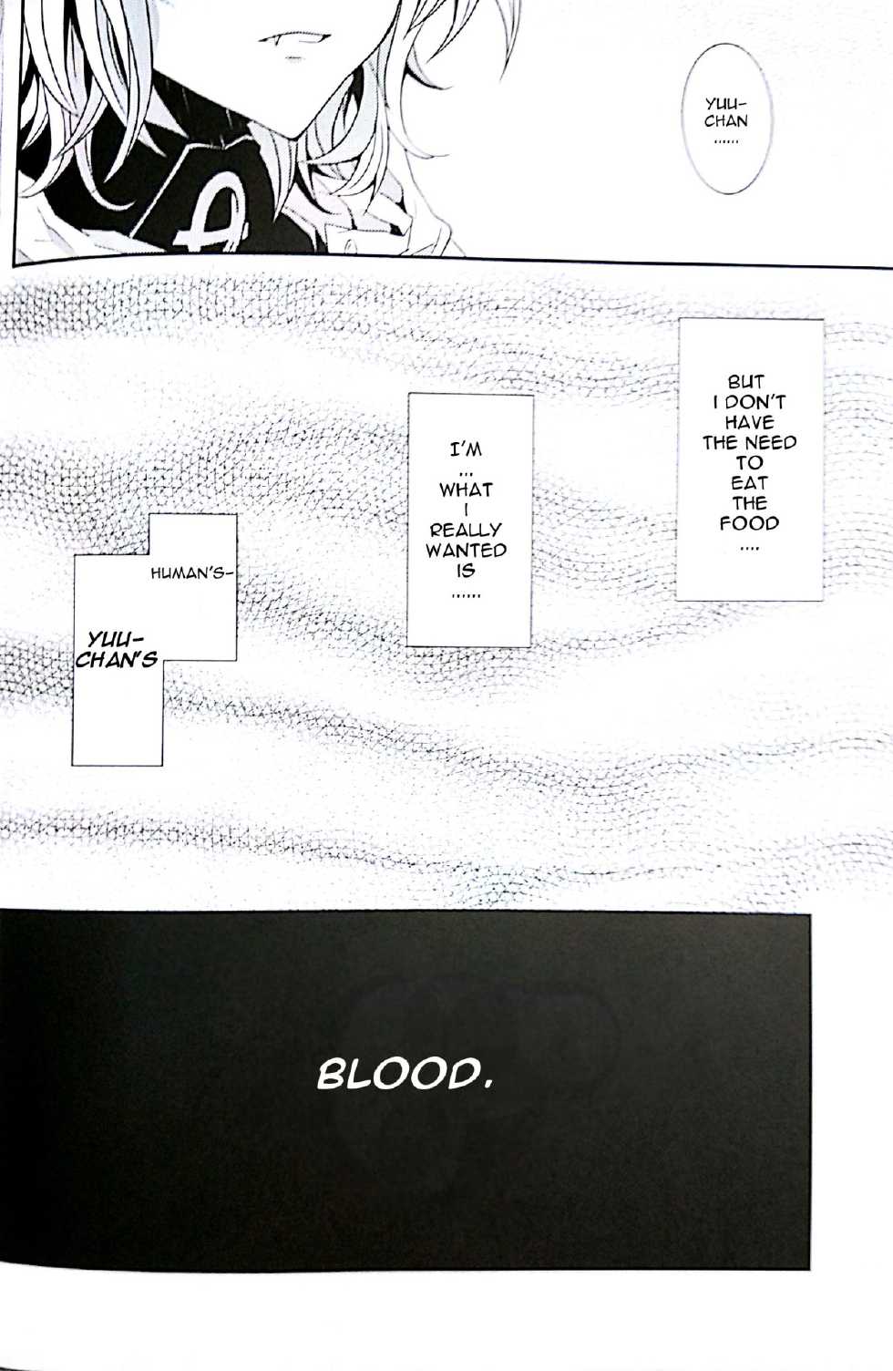 (SUPER24) [Dangan Orchestra (Shizumiya Hiiragi)] Thirst for blood (Owari no Seraph) [English] - Page 6