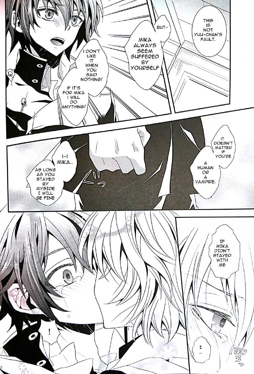 (SUPER24) [Dangan Orchestra (Shizumiya Hiiragi)] Thirst for blood (Owari no Seraph) [English] - Page 10