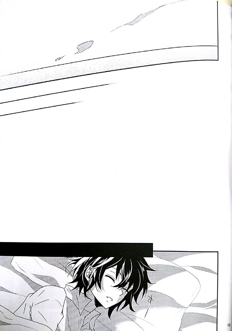 (SUPER24) [Dangan Orchestra (Shizumiya Hiiragi)] Thirst for blood (Owari no Seraph) [English] - Page 17