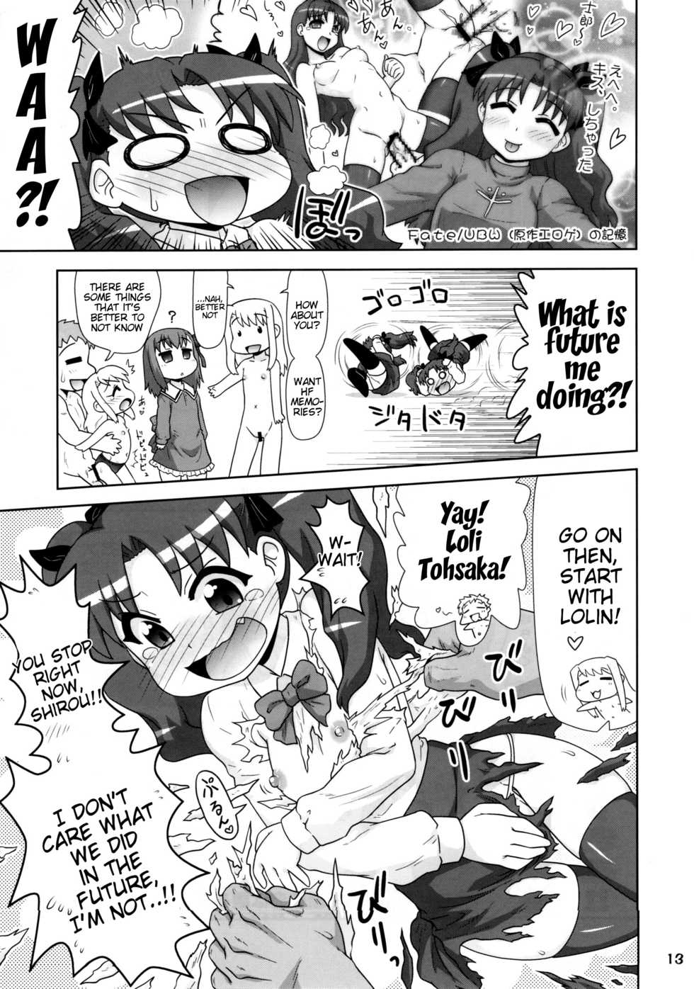 (C88) [PNO Group (Hase Yuu, Hikawa Yuuki)] Carni☆Phan tic Factory 8 (Fate/kaleid liner Prisma Illya) [English] [Tigoris Translates] [Incomplete] - Page 7