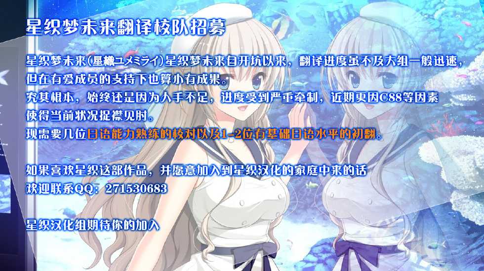(C88) [Tracklisko (Hiura R)] Akuma no Yuuwaku (Highschool DxD) [Chinese] [脸肿汉化组] - Page 26