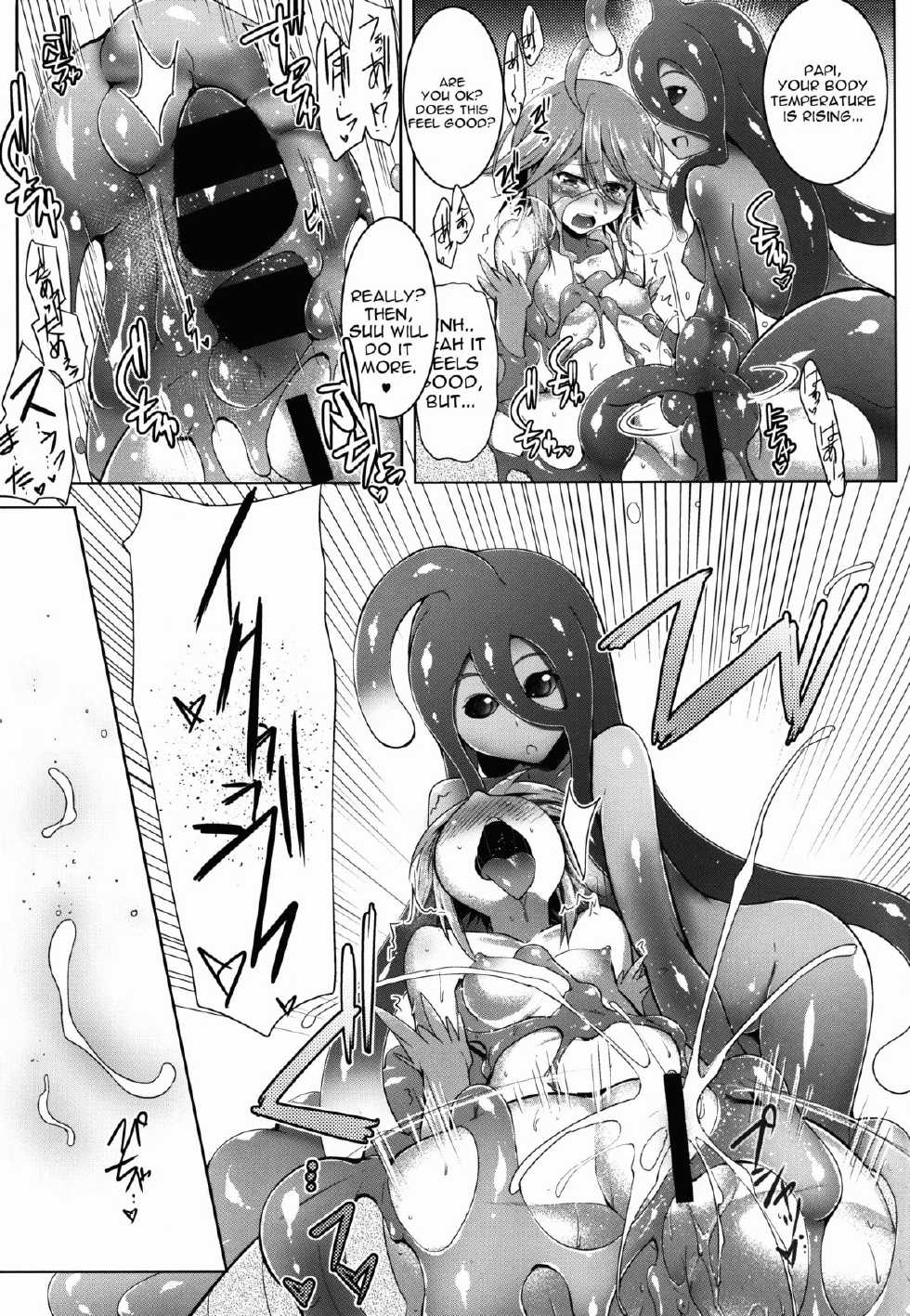 (C88) [C.R's NEST (C.R)] Slime ni Nurunuru Matowaritsukareru Nichijou (Monster Musume no Iru Nichijou) [English] [constantly] - Page 9