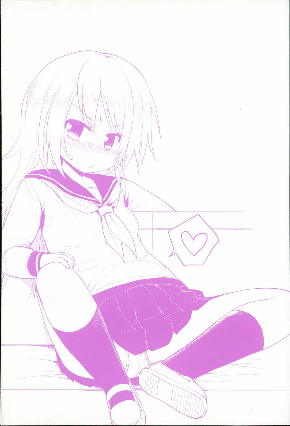 [Fujisaka Lyric] Gyutto Issho - Page 4