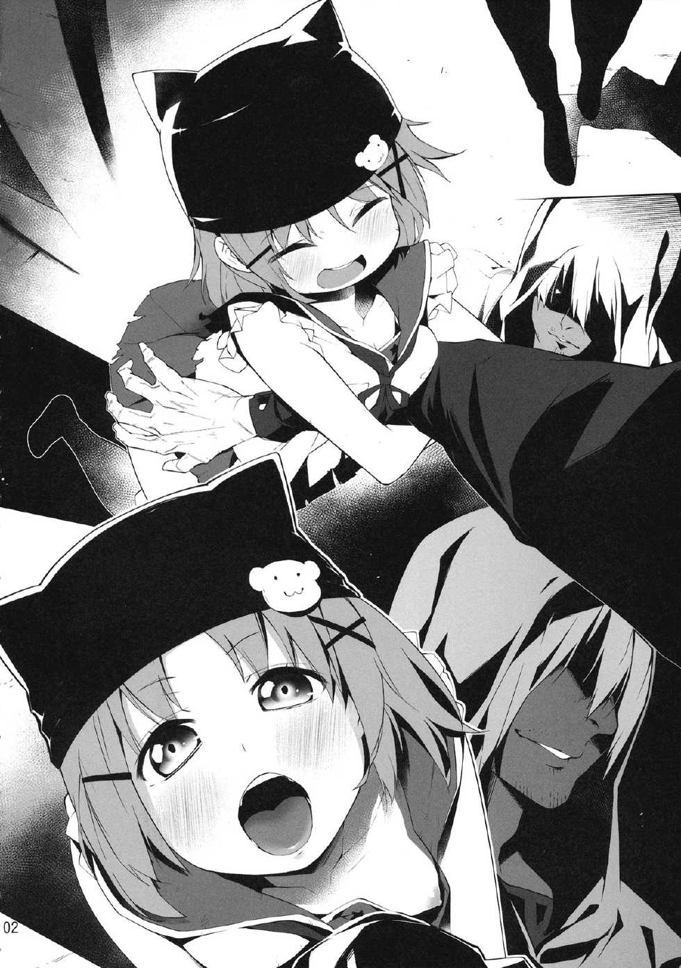 (C88) [Service Heaven (Hayashi)] Gakkou Flesh | School-Flesh! (Gakkou Gurashi!) [Portuguese-BR] [AMA Scans] - Page 3