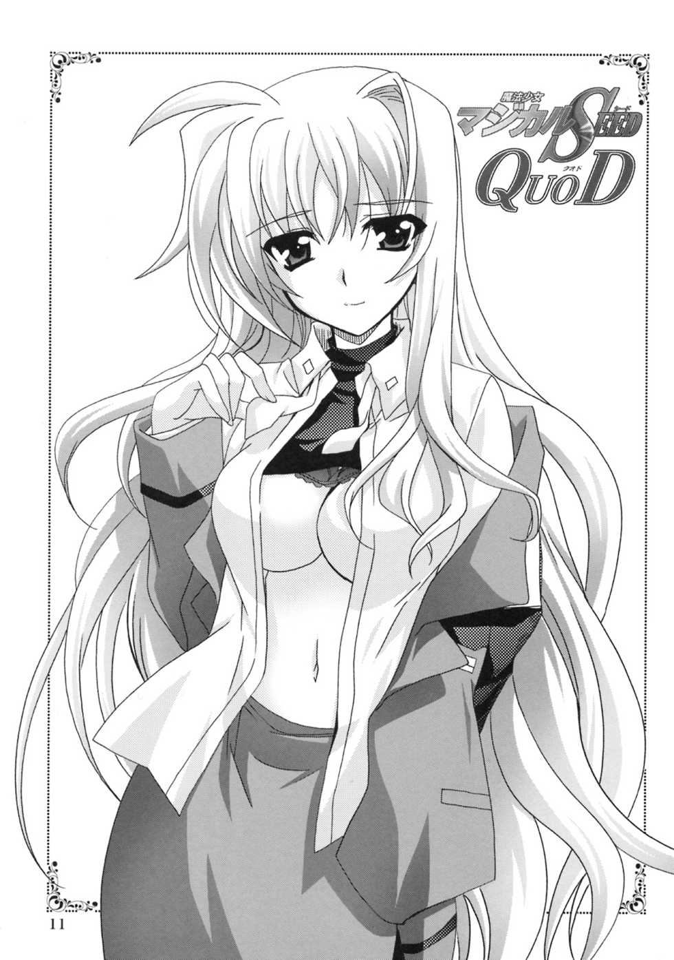 (C75) [PLUM (Kanna)] Mahou Shoujo Magical SEED QUOD (Mahou Shoujo Lyrical Nanoha) - Page 10