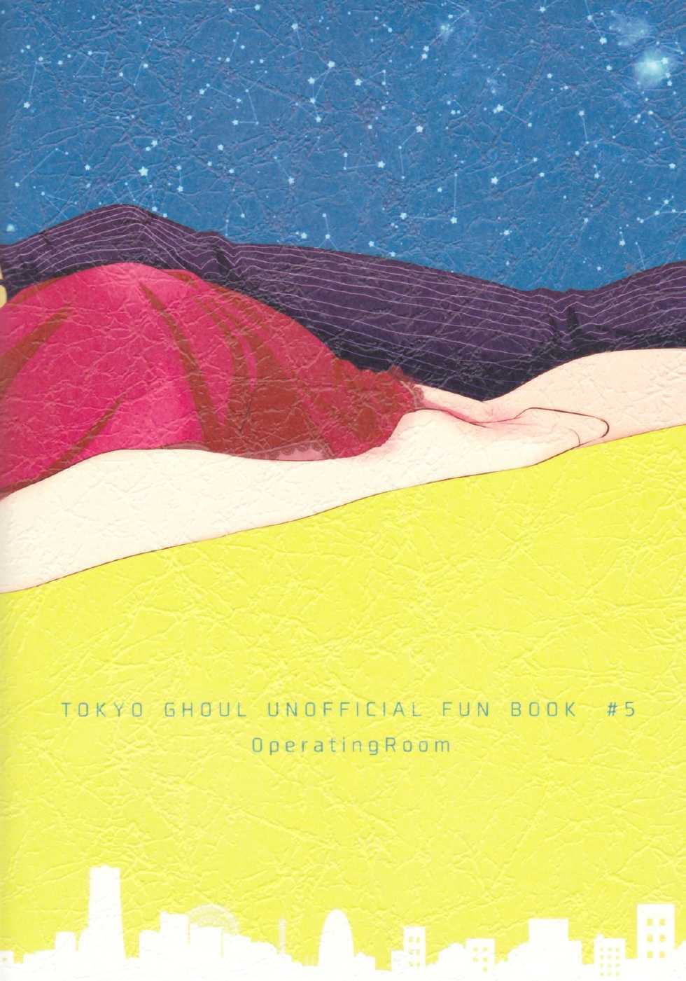 (Shoku no Kyouen 2) [Operating Room (Puchida)] Touka-chan ga Mezamenai!! (Tokyo Ghoul) [Spanish] [Otakurinos Fansub] - Page 20