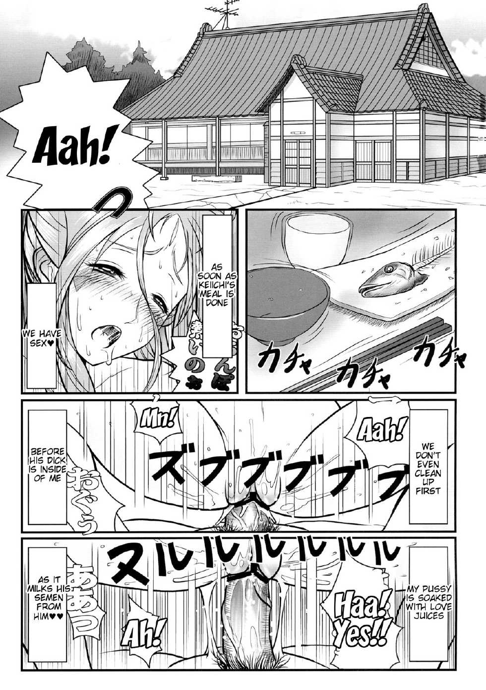 [R.H.D (Ougon Dokuro)] Gangu Megami Ni (Ah! My Goddess) [English] [Tigoris] - Page 3