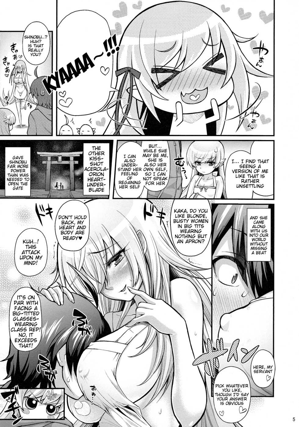 (C85) [Yakumi Benishouga] Pachimonogatari Part 8: Shinobu Happy Route (Bakemonogatari) [English] [Tigoris] - Page 4