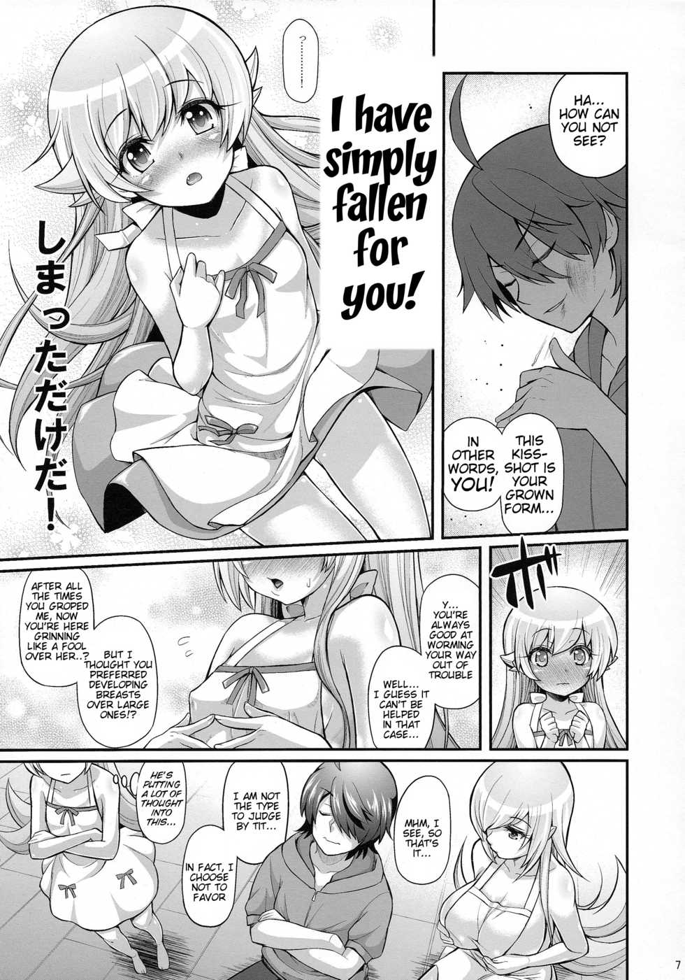 (C85) [Yakumi Benishouga] Pachimonogatari Part 8: Shinobu Happy Route (Bakemonogatari) [English] [Tigoris] - Page 6