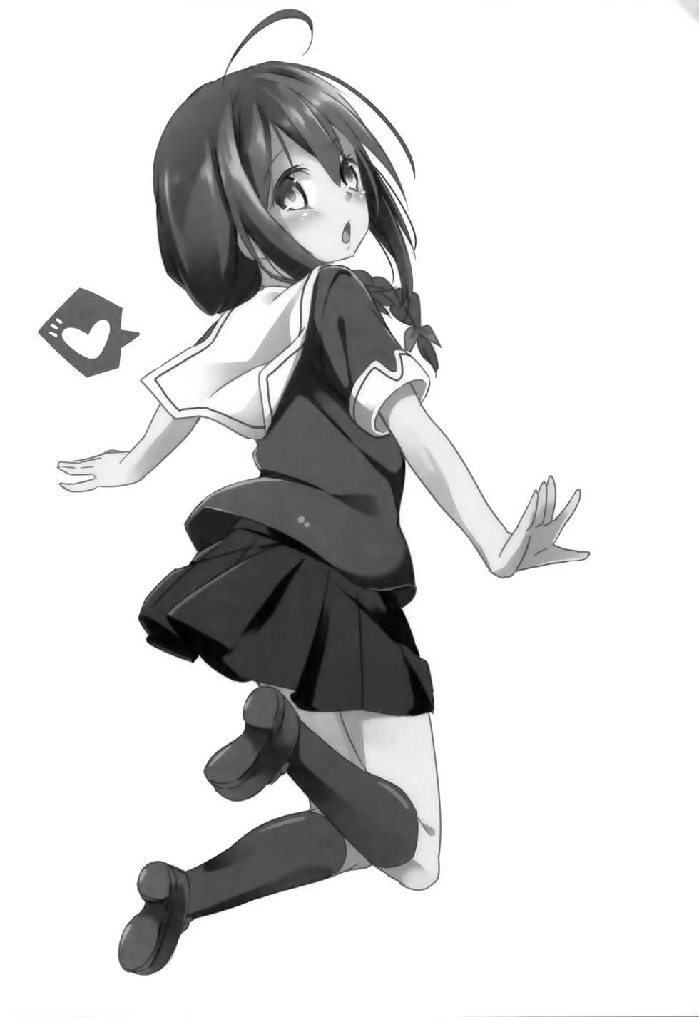 (SC65) [Kaname (Siina Yuuki)] Taiha de Panpan Den - Ikazuchi Higawari Docking Kai (Kantai Collection -KanColle-) [Chinese] [樱丘汉化组] - Page 23