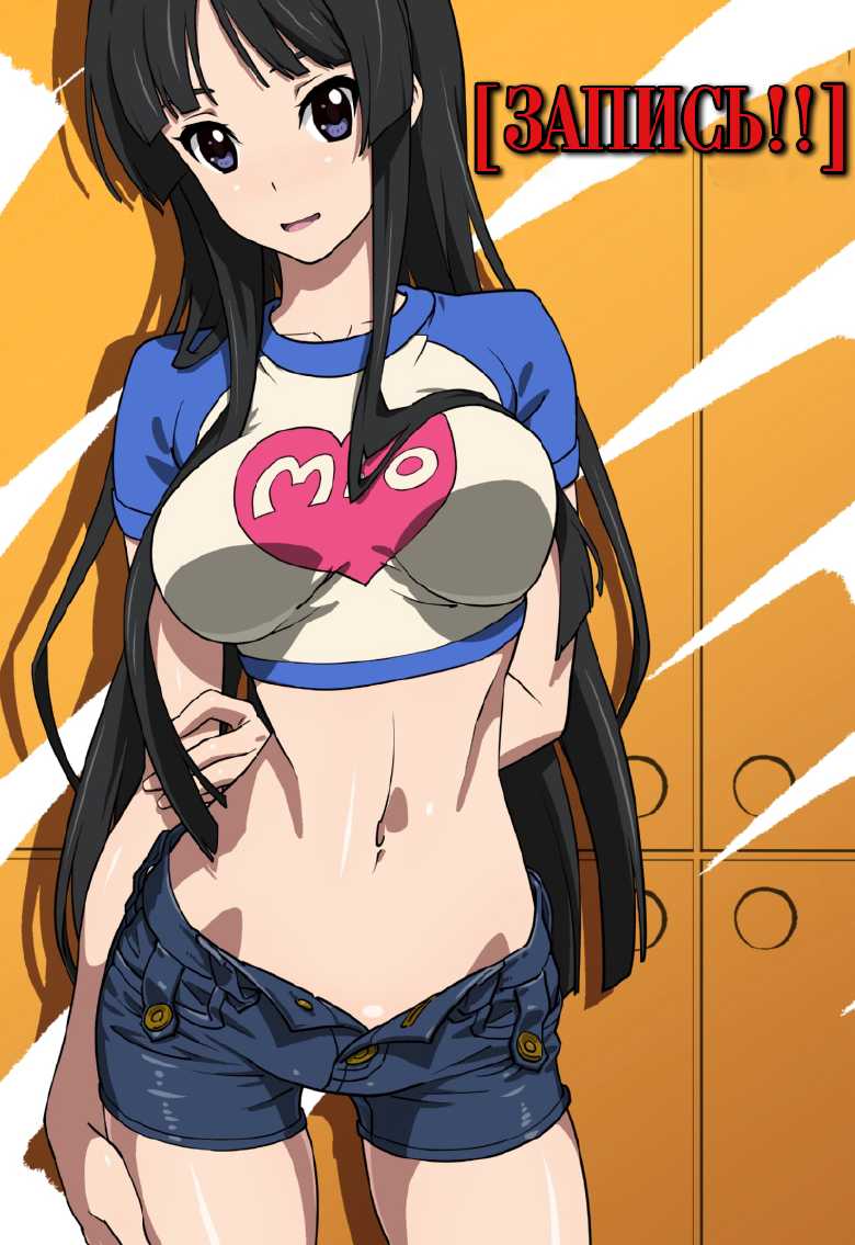 (SC49) [SANDWORKS (Suna)] [REC!!] | [Запись!!] (K-ON!) [Russian] [TheMaximchik] - Page 1
