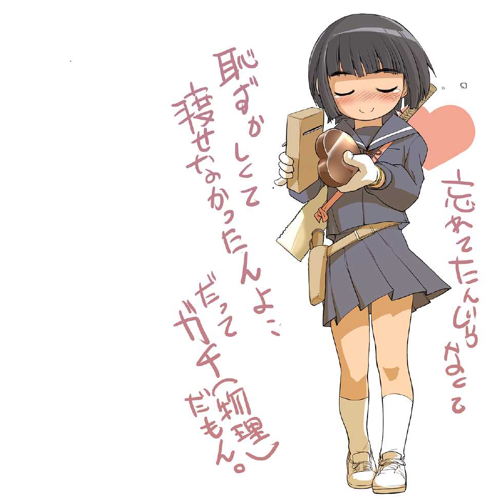 [The STarship Dakadan] Ez6 Trush! The 9th (Various) - Page 32