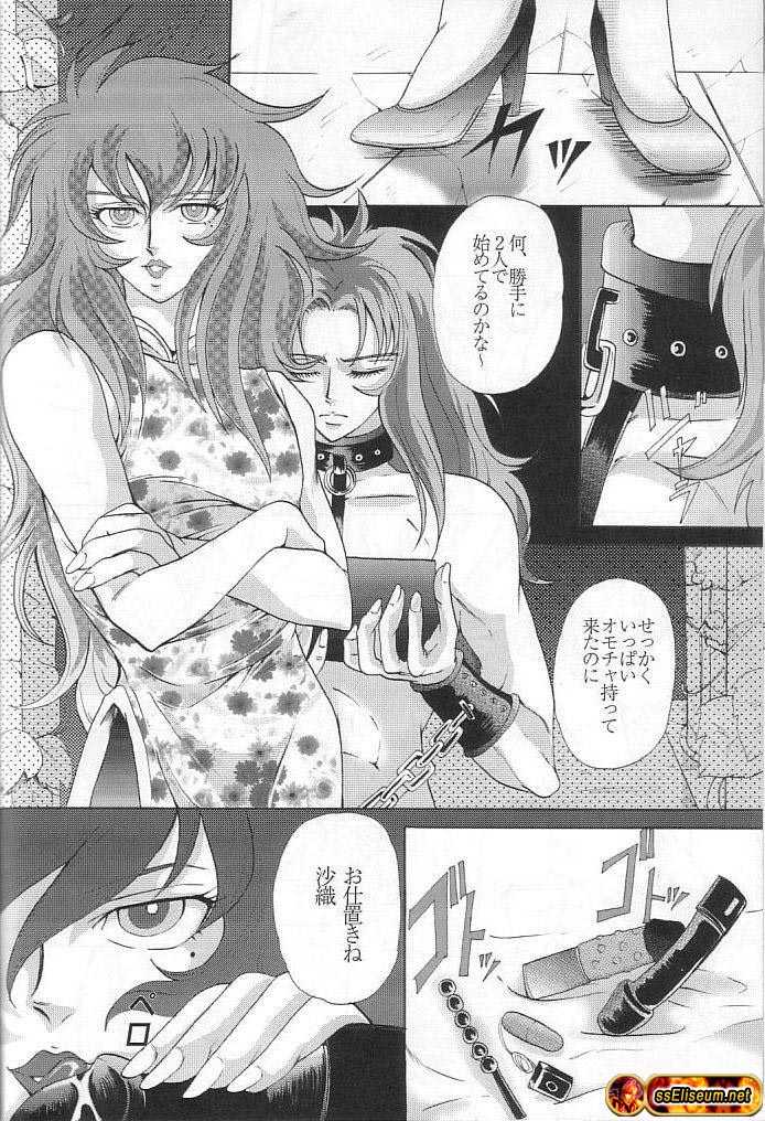 [Momoiro-Rip (Sugar Milk)] Gardenia (Saint Seiya) [Spanish] [ssEliseum] - Page 27