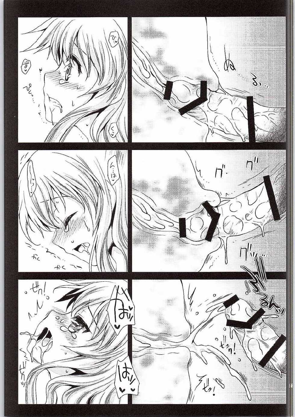 [Kurosawa pict (Kurosawa Kiyotaka)] Tomori Uni (Charlotte) - Page 22