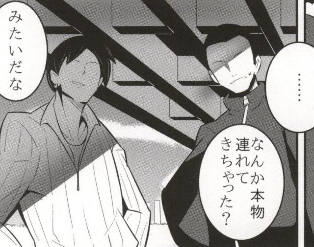 (C83) [A.O.I (Popporunga)] Muteki no Mjolnir Hammer de Nantoka Shitekudasai yo!! (Chuunibyou demo Koi ga Shitai!) - Page 18