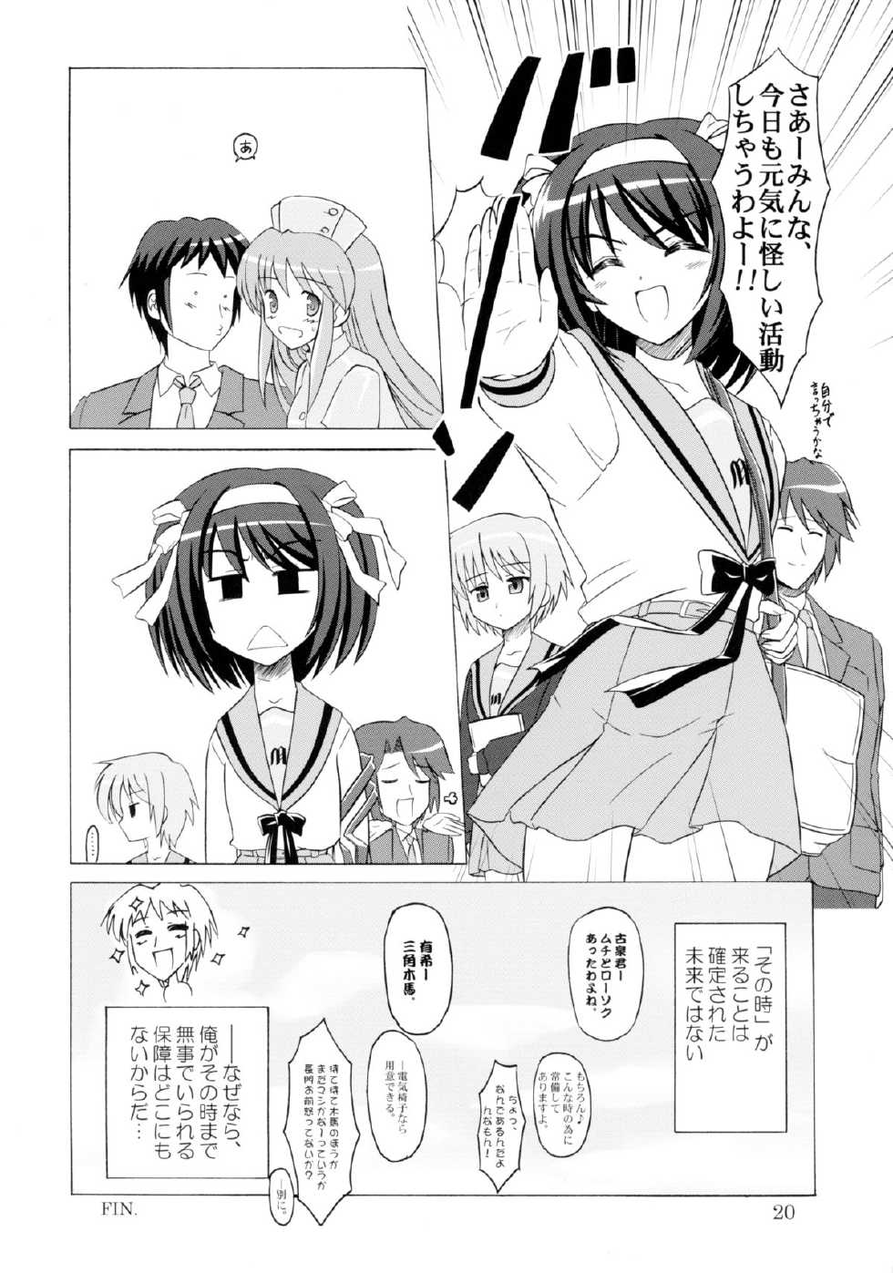 (SC35) [KNIGHTS (Kishi Nisen)] Asahina Mikuru Honnin Desu. (The Melancholy of Haruhi Suzumiya) - Page 20